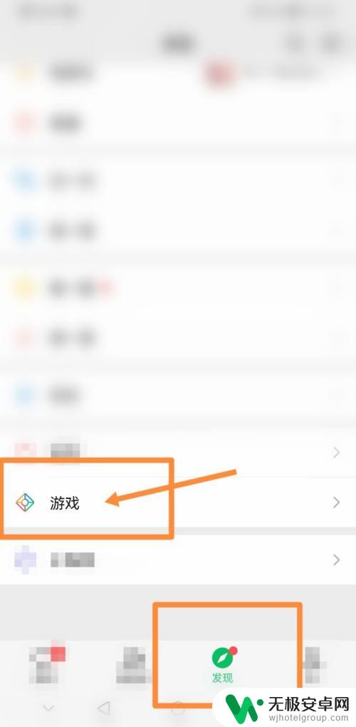 我的小花仙怎么4个人玩 四个人打升级游戏规则介绍