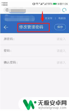 手机拨号方式怎么设置 手机宽带拨号设置方法