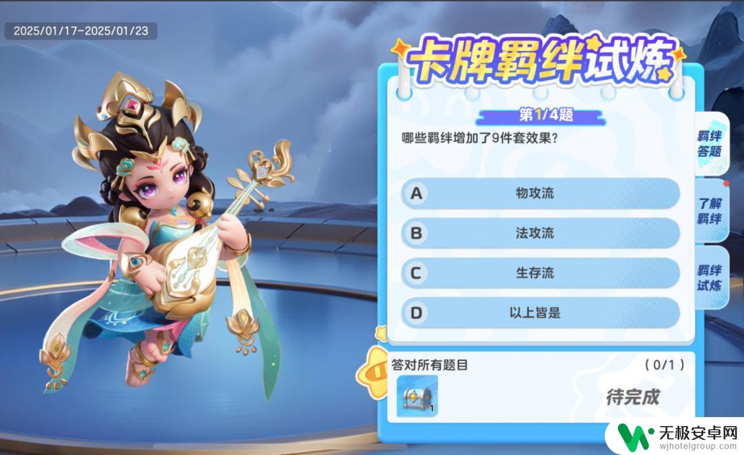 元梦之星怎么获得峡谷币 元梦之星新玩法介绍