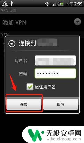 手机拨号方式怎么设置 手机宽带拨号设置方法