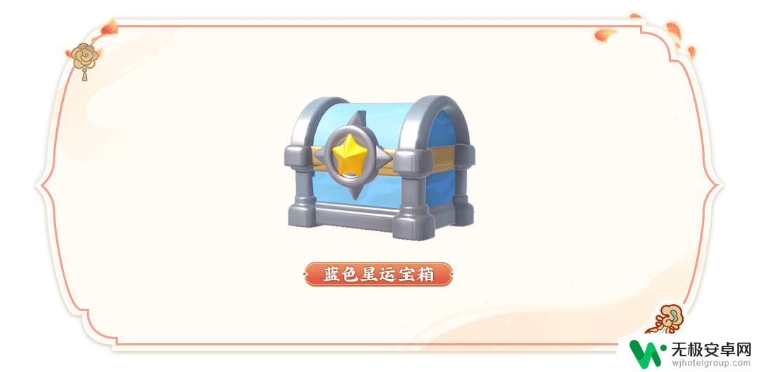 元梦之星怎么获得峡谷币 元梦之星新玩法介绍