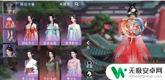 逆水寒如何送好友时装 逆水寒手游赠送时装给好友攻略