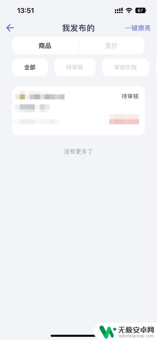 狙击狩猎求生怎么卖东西 生死狙击2账号价格评估