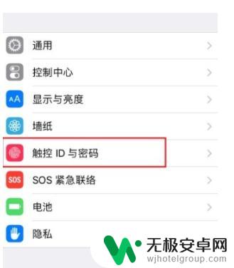 苹果手机如何关闭应用验证 苹果手机应用安装验证关闭方法