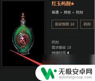 流放之路如何提高抗性上限 流放之路抗性上限怎么提升