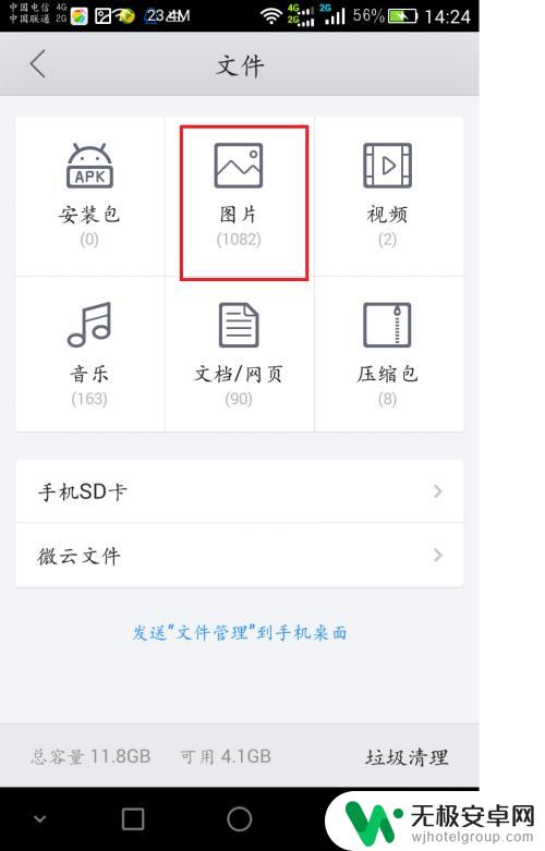 如何把手机页面截屏 手机如何将整个网页保存为图片