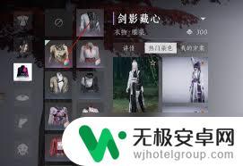 动物模拟冒险怎么染色衣服 燕云十六声服装染色方法