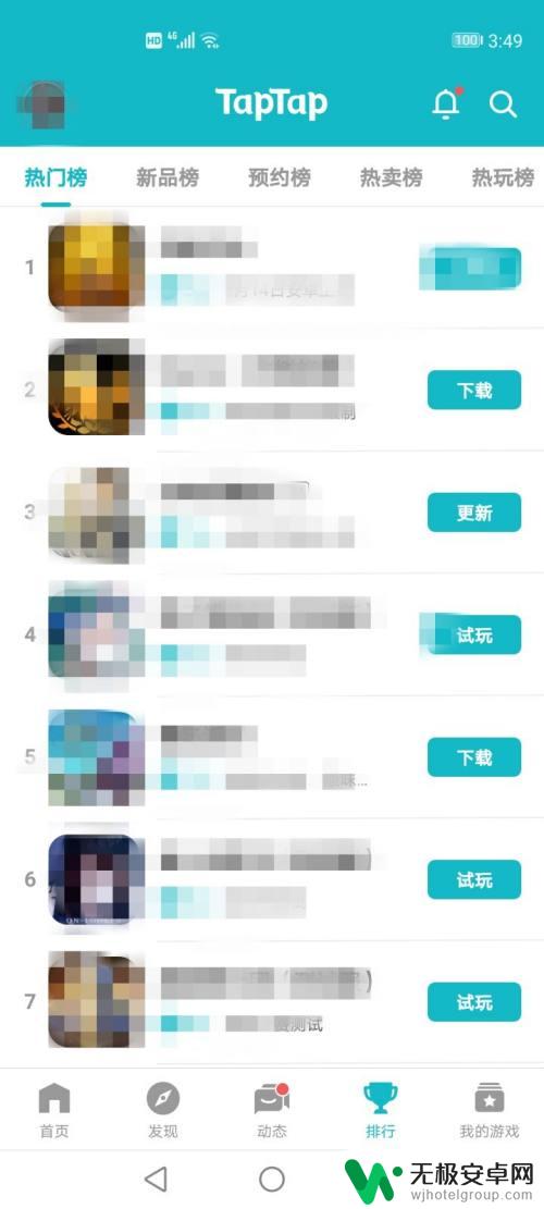 元气骑士怎么不用华为账号登陆 华为手机玩游戏如何选择不使用华为账号登录