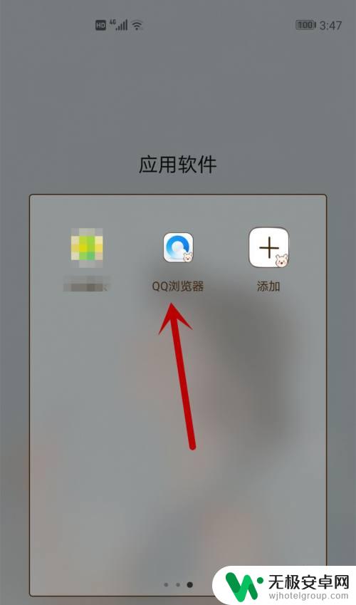 元气骑士怎么不用华为账号登陆 华为手机玩游戏如何选择不使用华为账号登录