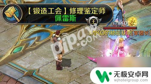 魔域手游怎么鉴定装备 魔域手游鉴定装备地点