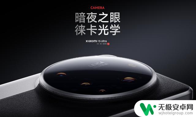 小米15ultra手机推荐