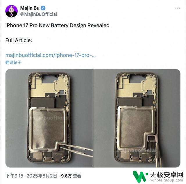 为什么中/美版iPhone 17系列电池尺寸不同？是否存在差异对待？