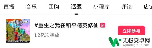 揭秘《和平精英》如何通过创新实现“越打越年轻”:专访黄鑫龙