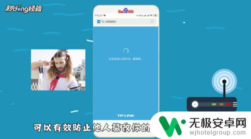 19216801手机登陆wifi入口 192.168.0.1手机登陆WiFi设置步骤