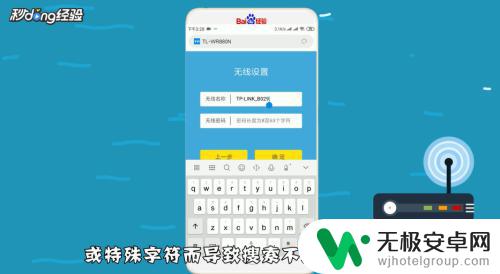 19216801手机登陆wifi入口 192.168.0.1手机登陆WiFi设置步骤