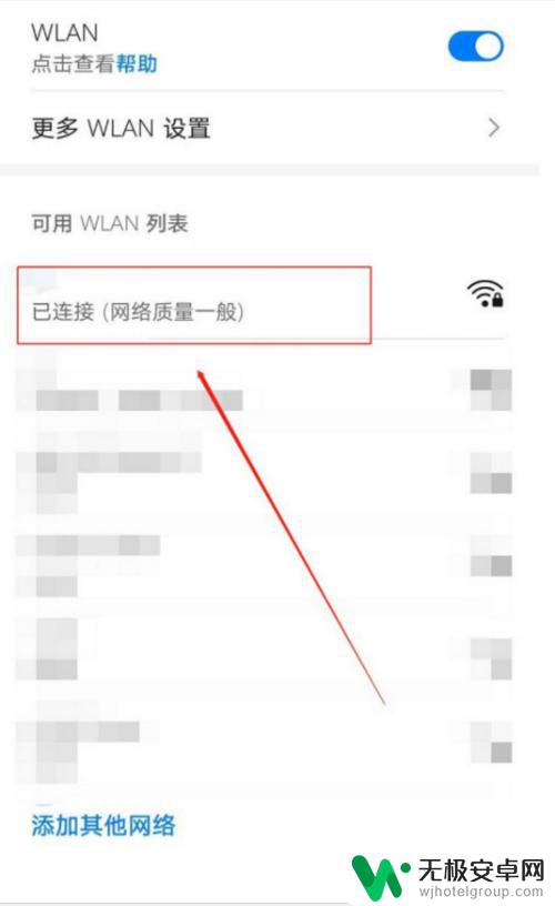 19216801手机登陆wifi设置密码adminctnet 192.168.0.1手机登陆wifi设置忘记密码怎么办