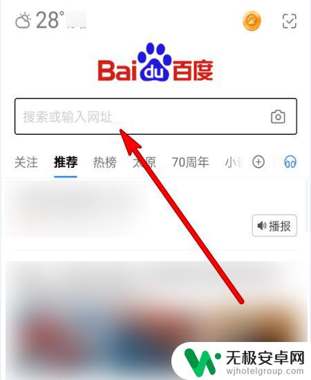 怎么用手机改家里的无线网 用手机怎么改WiFi名字