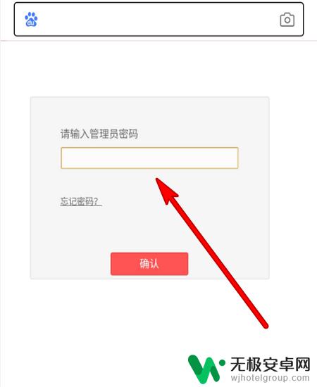 怎么用手机改家里的无线网 用手机怎么改WiFi名字