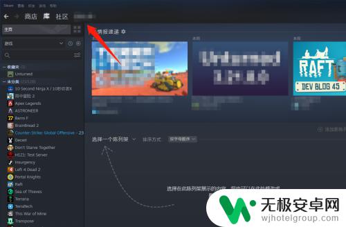 steam如何查看礼物 如何在Steam上查看好友送的礼物