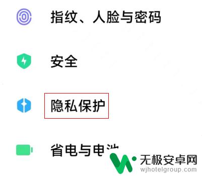 小米手机文件管理访问限制怎么解除 小米手机如何解除文件访问限制