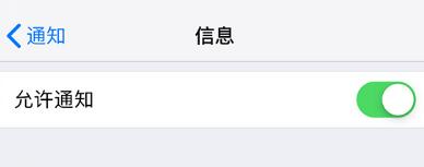 苹果手机有的软件不来通知 iPhone收不到Twitter通知怎么办