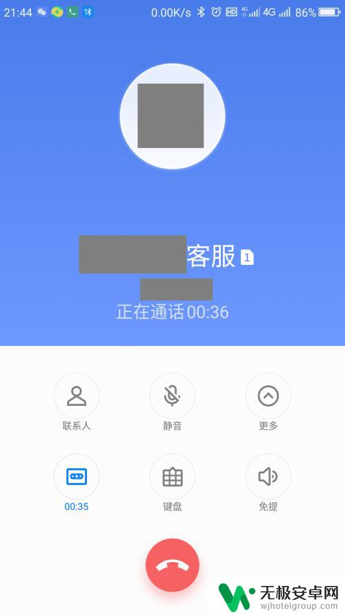 手机收不到公众号的验证码 微信验证码收不到怎么办怎么解决