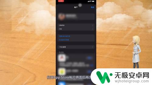 iphone免密支付设置在哪里设置 苹果小额免密支付设置的注意事项