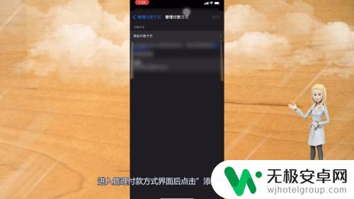 iphone免密支付设置在哪里设置 苹果小额免密支付设置的注意事项