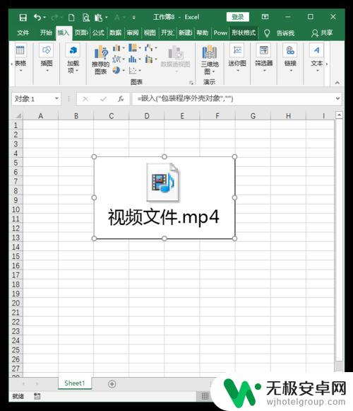 手机共享表格如何插入视频 如何在Excel表格中插入视频文件