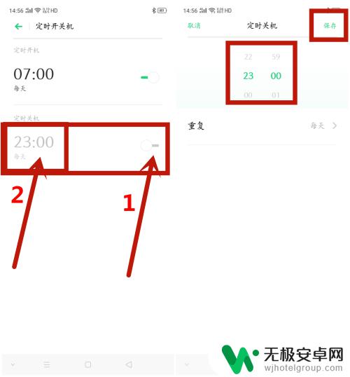 手机定时开关怎么设置时间oppo oppo手机如何设置定时开关机