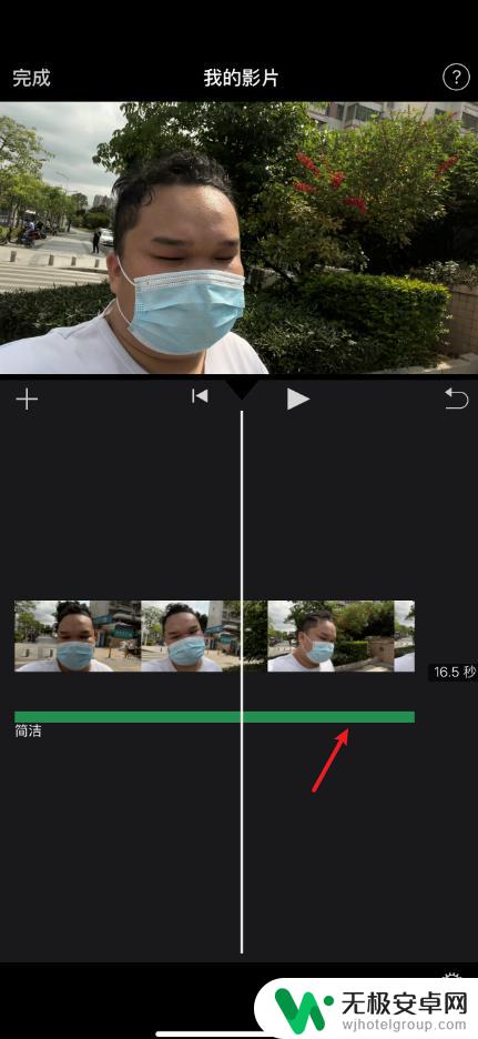 手机音轨怎么删除 手机版iMovie删除视频音轨的方法