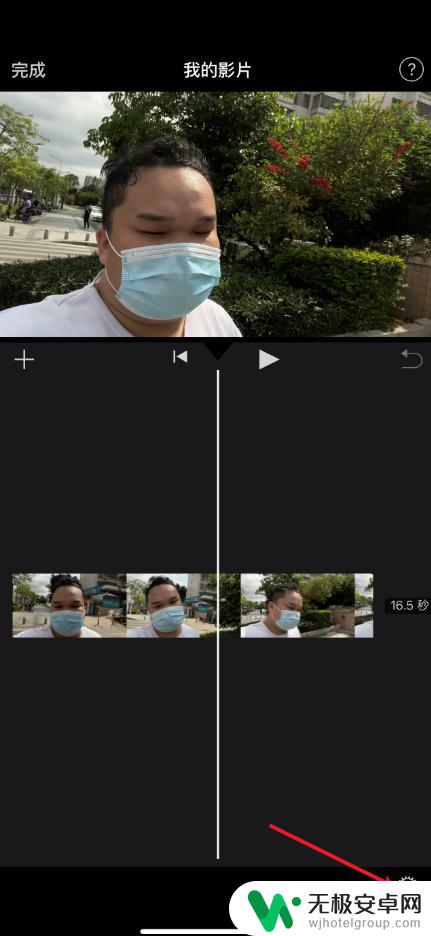 手机音轨怎么删除 手机版iMovie删除视频音轨的方法