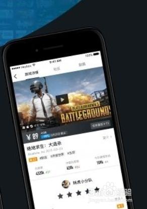 steam账号小黑盒怎么登 小黑盒怎么与Steam绑定账号