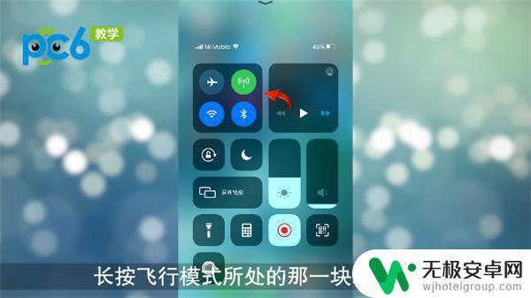 iOS17正式版即将上线 隔空投送等功能将要延后