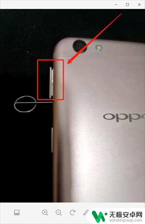 oppo手机的电话卡怎么取出来 oppo手机取卡教程