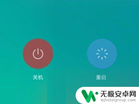 手机安全警告终止访问怎么解除vivo vivo手机安全模式取消步骤