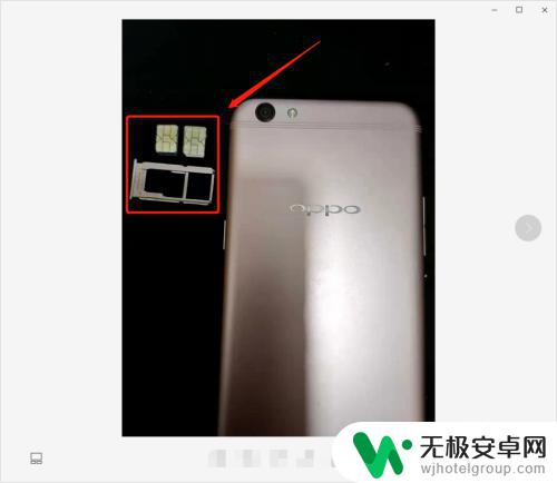 oppo手机的电话卡怎么取出来 oppo手机取卡教程