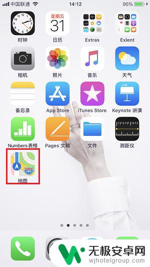 苹果手机自带地图如何卸载 苹果手机如何卸载内置的地图应用
