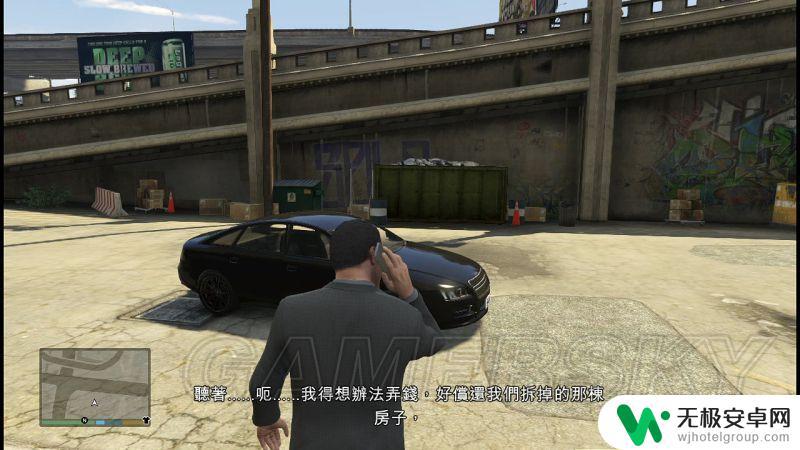 gta5潜入房子不惊动家人偷车攻略 GTA5如何在不惊动家人的情况下找回被盗汽车