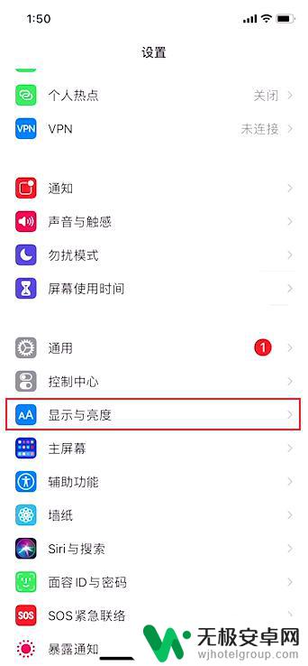 iphone挂电话黑屏 iphone接电话黑屏后无法亮屏如何解决