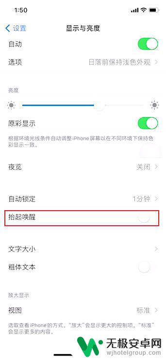 iphone挂电话黑屏 iphone接电话黑屏后无法亮屏如何解决