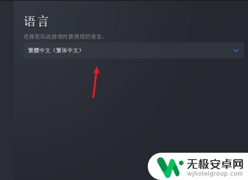 steam游戏怎么调语言 Steam如何更改游戏语言设置