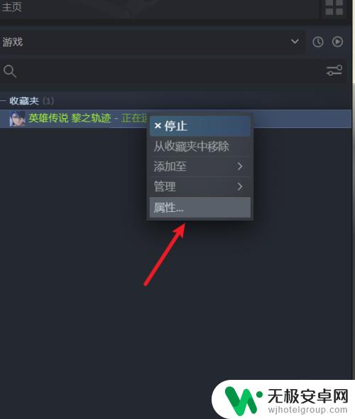 steam游戏怎么调语言 Steam如何更改游戏语言设置