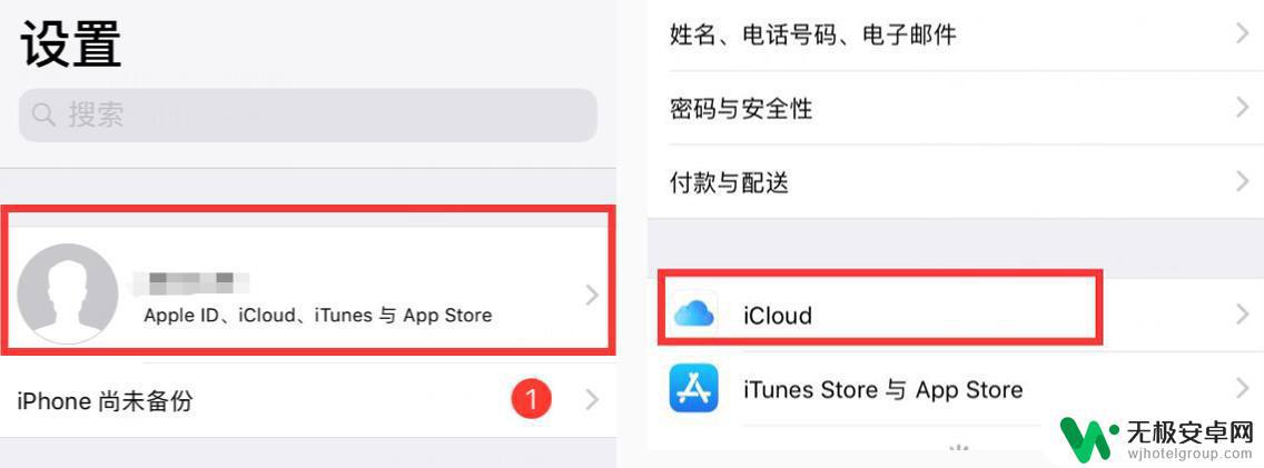 iphone相册迁移到新iphone 旧iPhone照片转移到新iPhone的方法