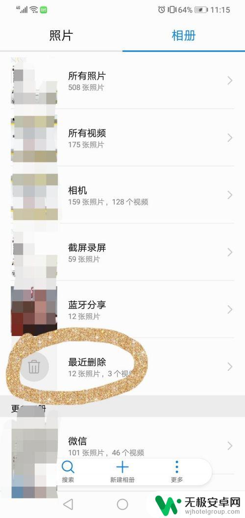 华为手机怎么把照片彻底删除 华为手机如何彻底删除保存的图片