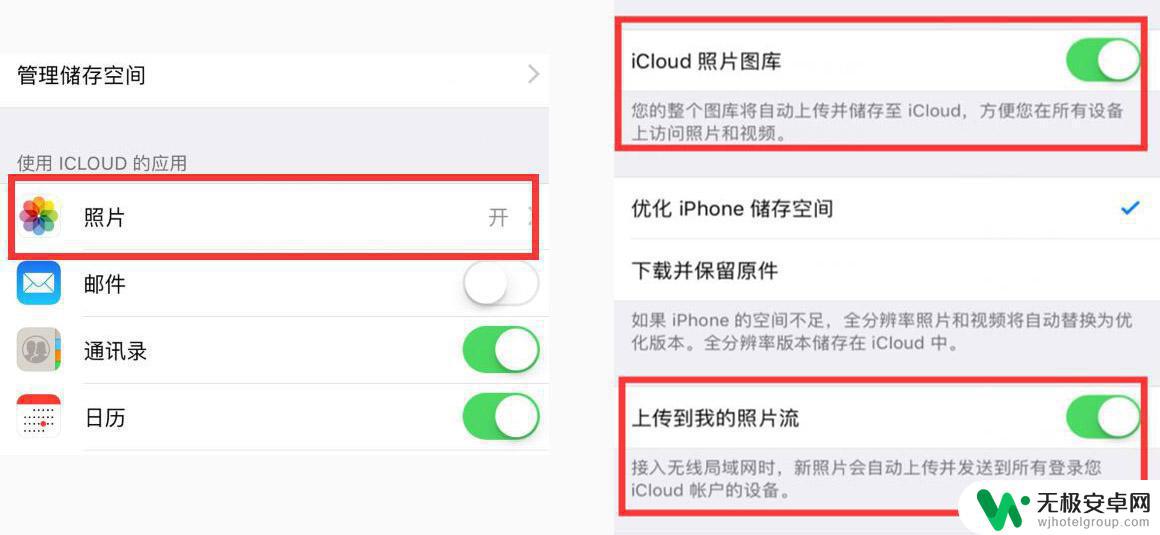 iphone相册迁移到新iphone 旧iPhone照片转移到新iPhone的方法