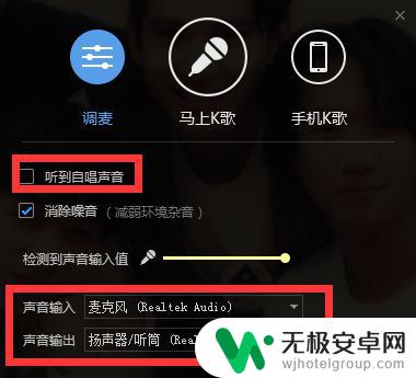 手机全民k歌怎么用声卡录歌 外置声卡如何连接全民K歌和酷狗K歌