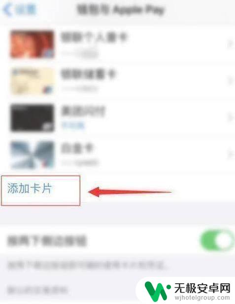 iphone复制nfc卡 苹果手机如何复制门禁卡