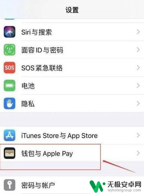 iphone复制nfc卡 苹果手机如何复制门禁卡