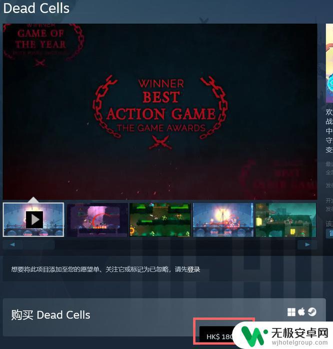 重生细胞steam最低价 重生细胞完整版价格